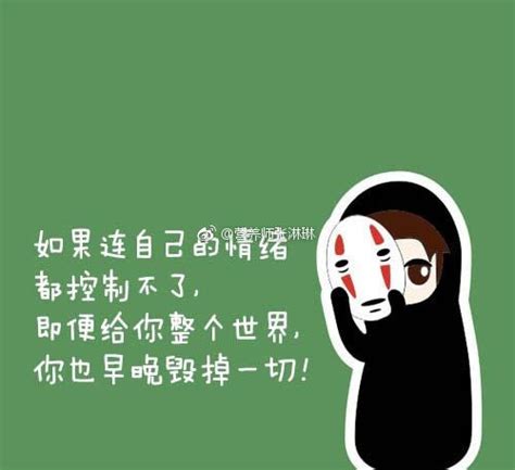 发脾气是本能 控制脾气是本事|王阳明：控制情绪，就是修行